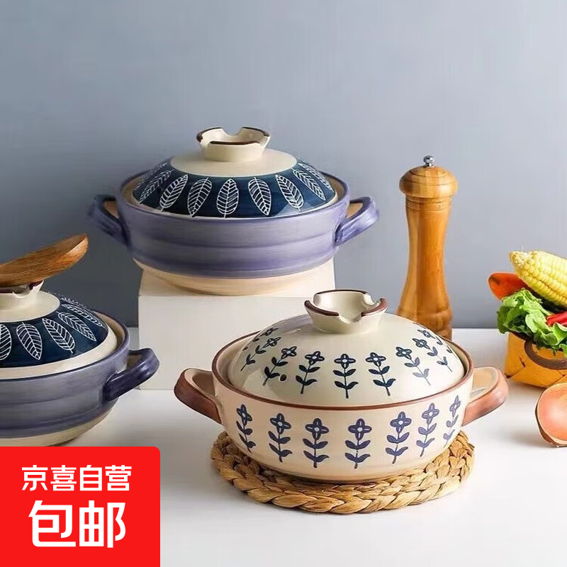 Japanese retro ceramic casserole for soup and stew, high temperature resistant 1.5 four-leaf clover white base 1500ml