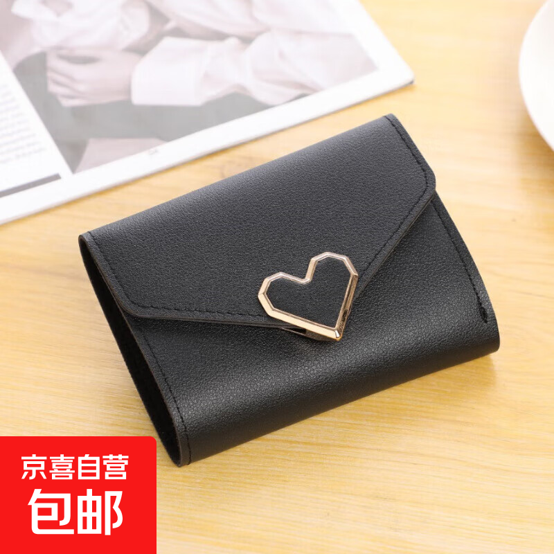 Fashion new wallet card holder women's short tri-fold wallet student fresh clutch bag simple mini small wallet black