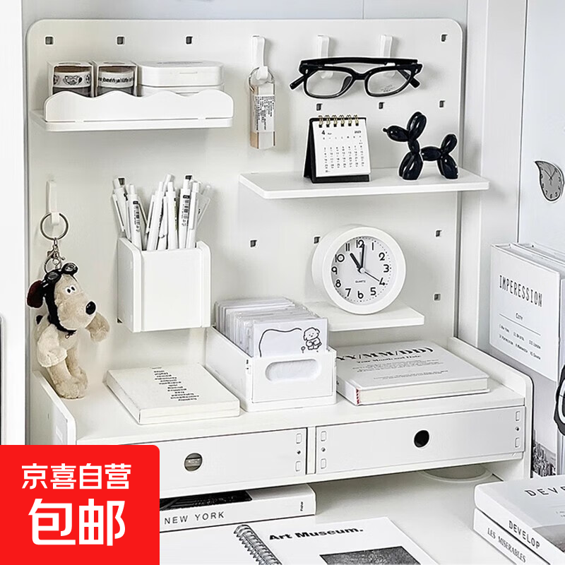 Perforated board storage rack desktop desk study table storage rack pen holder student desk stationery organizer artifact shelf multi-category with drawer A type