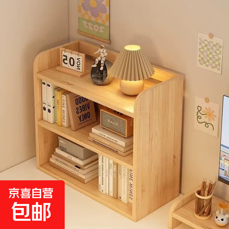 Solid wood bookshelf, storage rack, dormitory desktop storage locker, simple household wall-mounted corner small narrow cabinet, solid wood ecological board丨Lantau color 40CM, simple installation - completed in ten minutes