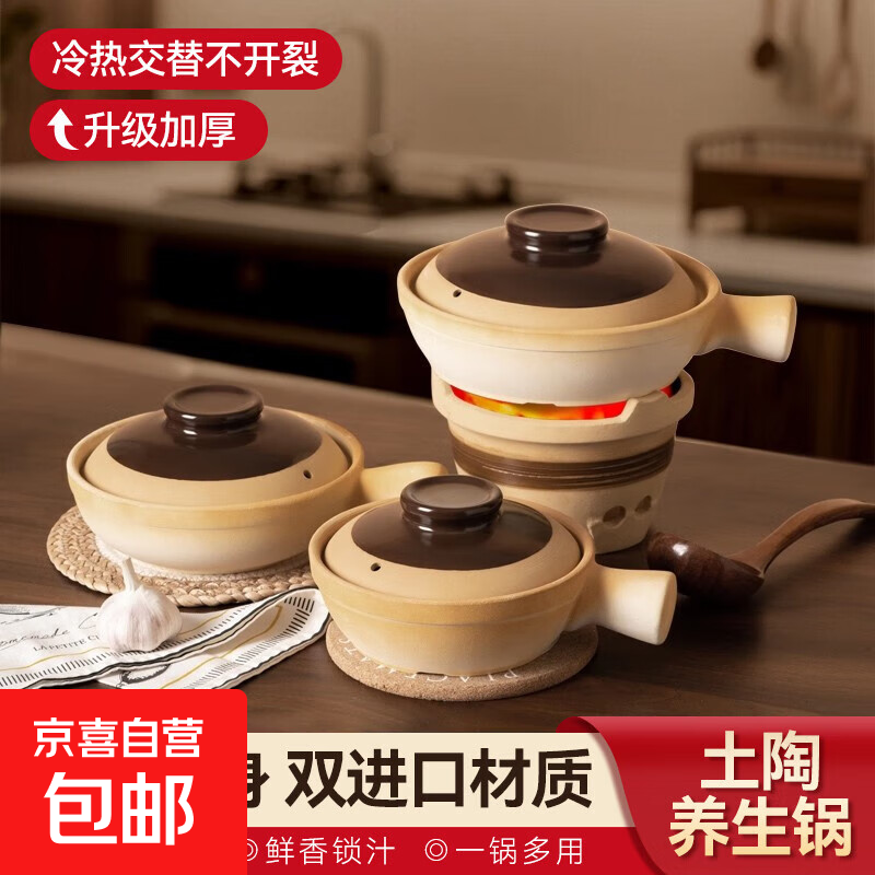 Cantonese-style claypot casserole, commercial high-temperature resistant, dry-cooked, non-cracking, traditional old-fashioned single-handled clay pot, special small casserole, dry-cooked, non-cracking, long-handled casserole - with lid 1000ml