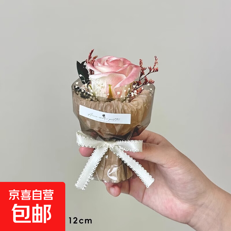 Mini pocket meet-and-greet bouquet of roses, sunflowers, immortal flowers, artificial flowers, souvenirs, birthday gifts for Goddess' Day, small bouquet - 1 brown + pink rose