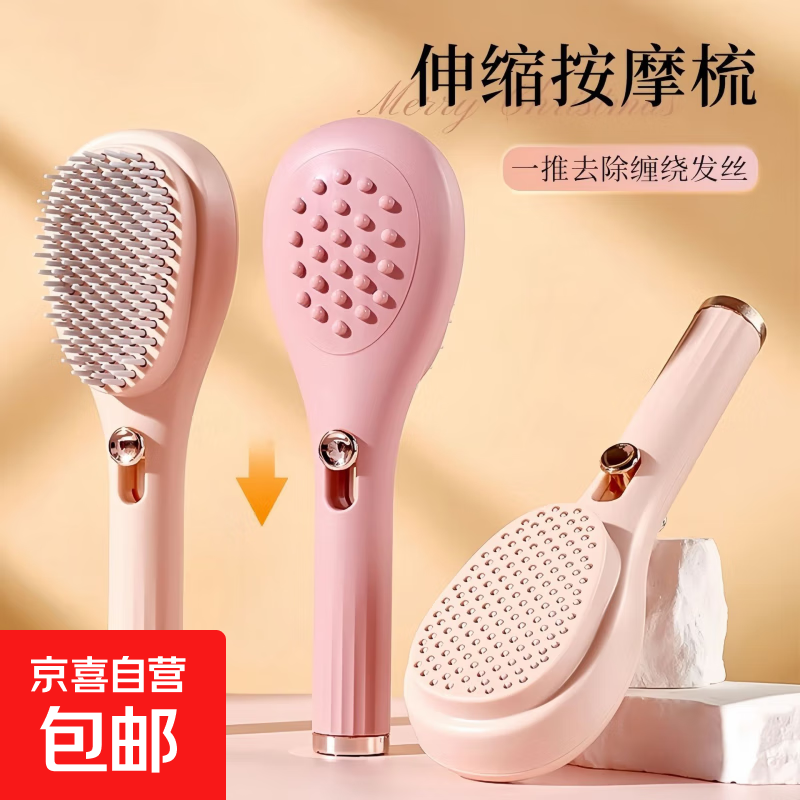 Head Vibrating Massage Comb Comb Electric Small Comb Scalp Air Bag Vibrating Massage Comb Soothes Scalp Small Internet Celebrity Comb 520 Birthday Gift for Boy and Girl Friend Telescopic Magic Comb (Random Color Hair) Event Exclusive