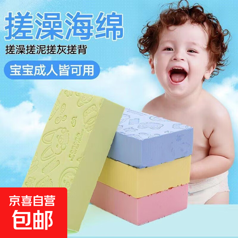 Universal bath sponge for adults and children, high-density printed bath sponge, upgraded version of bath mud and bath artifact, 1 random bath brush