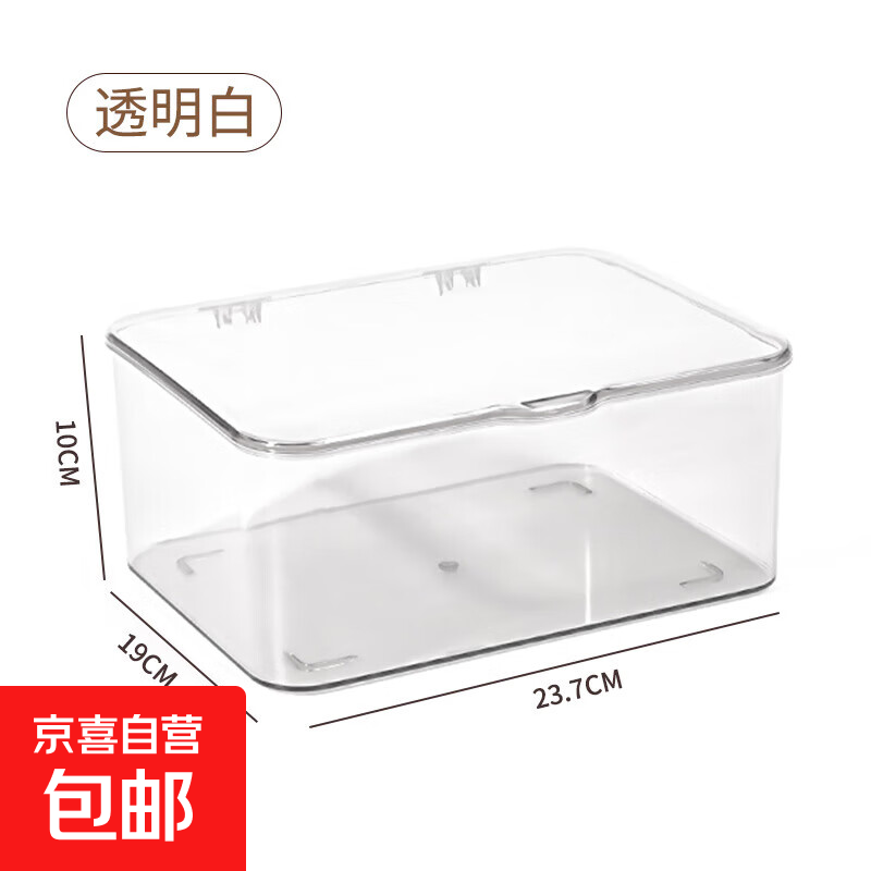 Transparent acrylic facial mask box with lid for household skin care products, cosmetics and sundries, large-capacity dust-proof desktop storage box, transparent white, dust-proof with lid, transparent and visible, 2 packs, no specifications