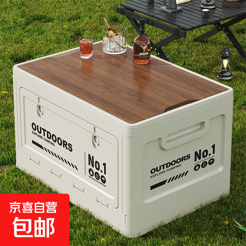 Camping storage box car camping storage box car trunk organizer large outdoor folding storage box off-white large - wooden cover