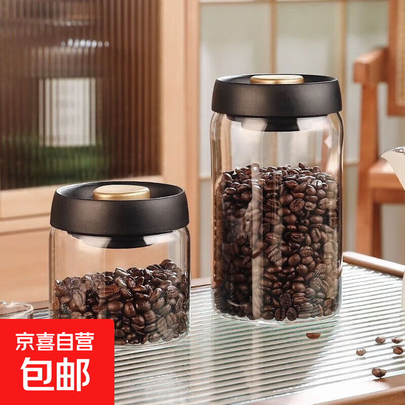 Coffee bean storage tank vacuum glass sealed tank push-type storage tank milk powder tea moisture-proof storage storage tank 800ml