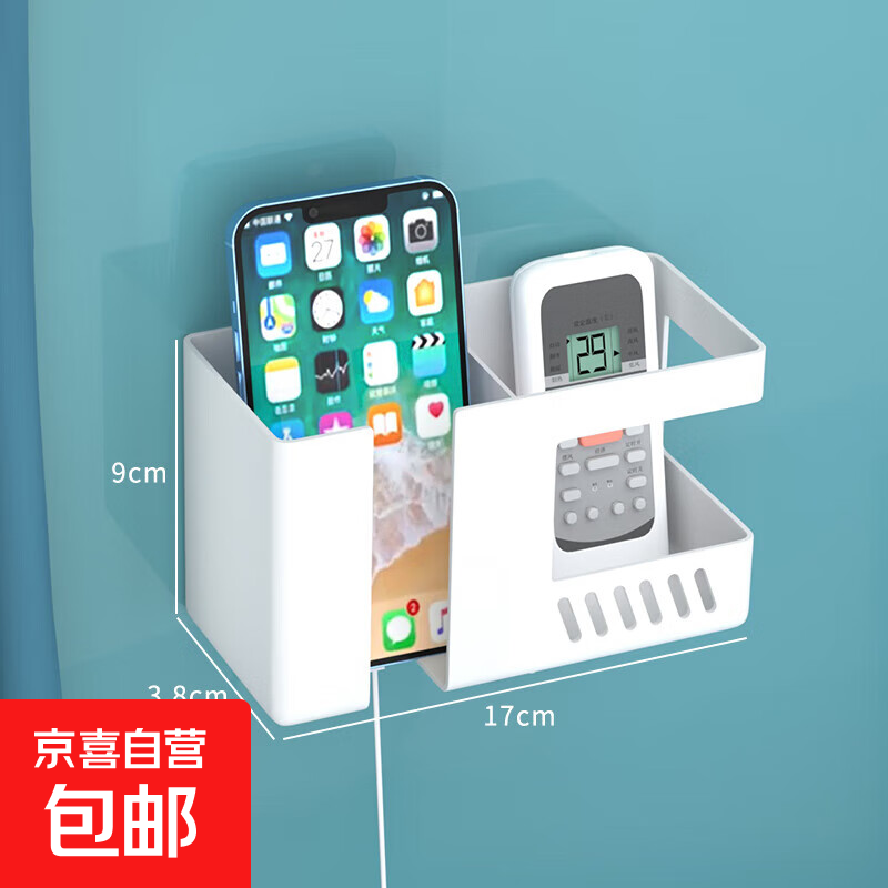 Double-compartment wall-mounted storage box bedside mobile phone charging bracket home remote control TV air conditioner remote control storage rack double-compartment mobile phone holder - white - 1