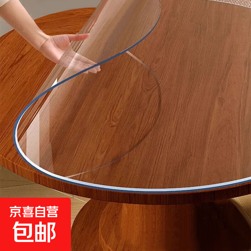Soft glass PVC round tablecloth waterproof, oil-proof, anti-scalding, no-wash tablecloth, round table, transparent dining table mat, desktop home, round and odorless first choice (transparent 1.0mm thick) 135x135cm