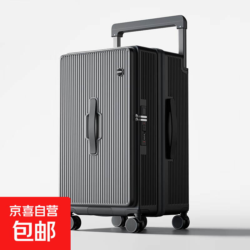 Side-opening suitcase wide trolley box 24-inch large capacity 20-inch password boarding suitcase Jing Tokyo Hi self-operated dark night black classic color 32 inches