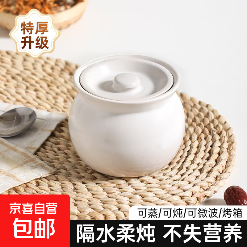 Crock pot soup stew pot household commercial water-proof stew steamed egg for one person stew pot with lid Shaxian snack ceramic soup pot thickened version earthen pot (white) 500ml