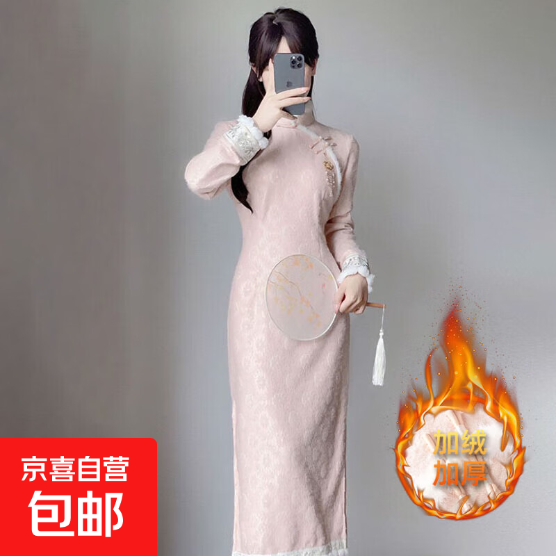 New Chinese style retro plus velvet improved cheongsam long-sleeved winter girlish temperament slim elegant dress that can be worn daily, pink 2XL (125-135 catties)