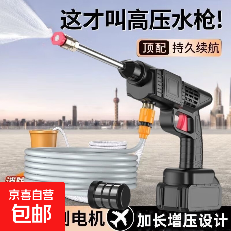 Popular model on the whole network, Hanboshi high-power long-lasting water spray gun, household scrubbing high-pressure water gun artifact 220v wireless household cleaning water gun, car washing machine, car washing water gun, 12V 3 cells, 2 batteries, 1 charge + plastic box + 10 meters water pipe