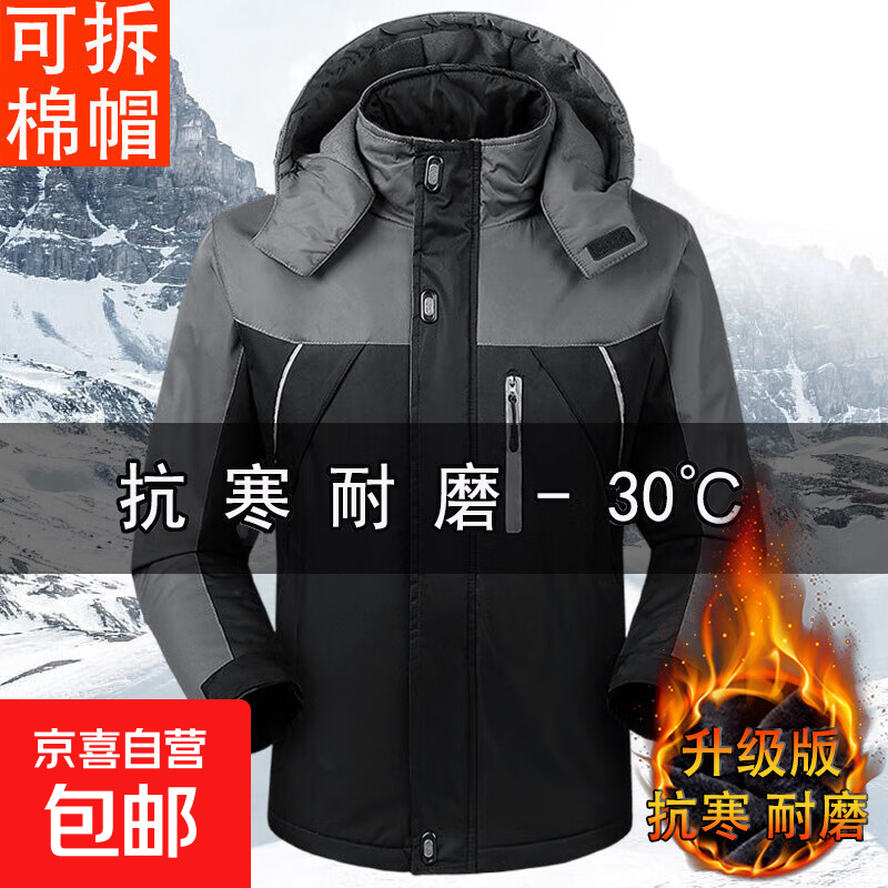 Velvet thickened cotton coat men's winter loose large size jacket men's cotton jacket casual warm men's cotton jacket 888-black upgraded version cold-resistant-30 3XL 135-150 catties