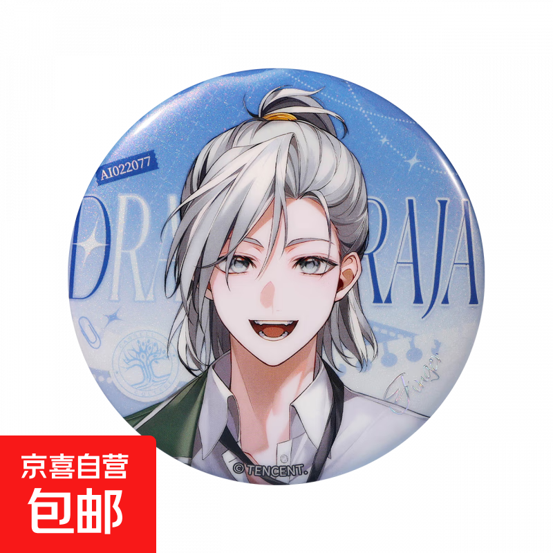 Baomeng Genuine <Dragon> Animation Back to School Season Series Fine Flashing Big Badge Lu Mingfei Guan Gu Peripheral Fingel Style