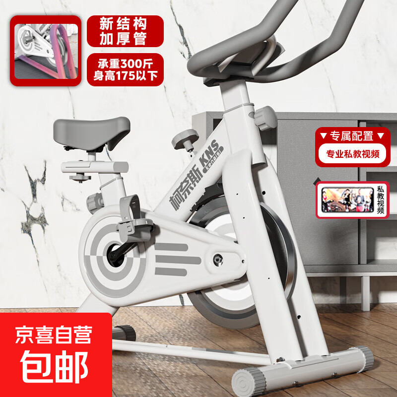 Konais dynamic bicycle home weight loss bicycle exercise riding platform foot exercise exercise bike aerobic exercise white classic model