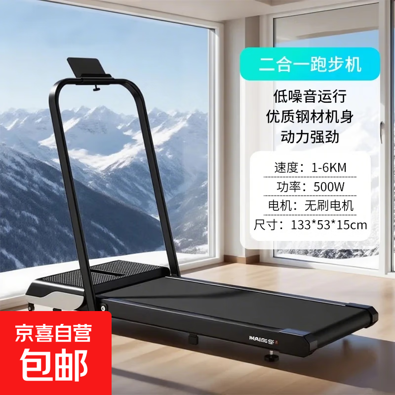 Home treadmill small indoor with fat removal machine silent mini fitness flat walking machine home fitness equipment high quality texture white and black without armrests