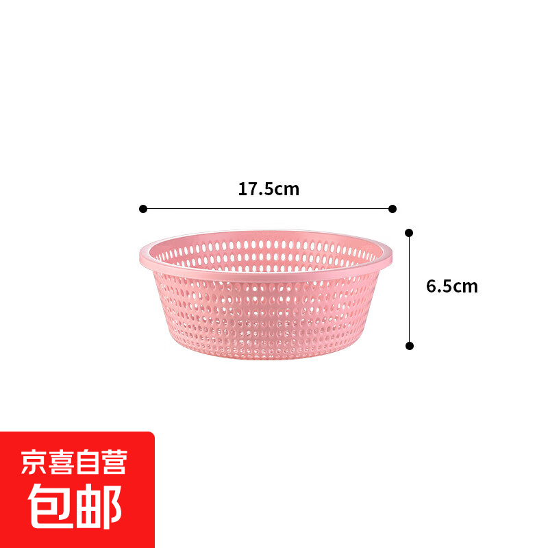 Bowl basket drain basket kitchen thickened extra large vegetable basket vegetable basket fruit basin plastic round fruit basket pink mini size 1 pack