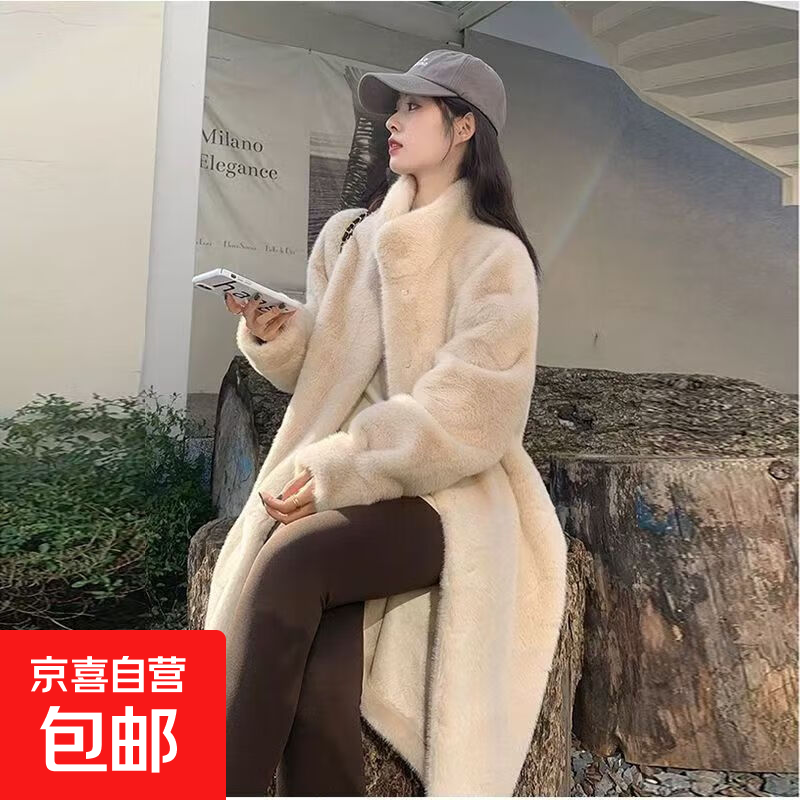 Fur coat for women winter new style thickened long stand collar imitation mink fur eco-friendly fur coat for women autumn and winter off-white plus velvet M 110-130 catties