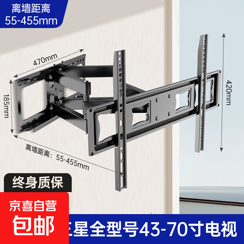 TV wall mount suitable for Samsung TV bracket telescopic rotating rack wall mobile folding 75/86/98 inches suitable for Samsung 40-70 inches widened panel