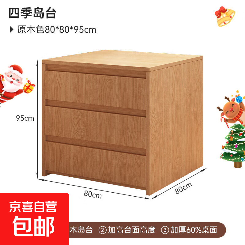 Solid wood folding dining table for small apartments, square table to round table, round square, multi-functional telescopic dining table, four-season island sideboard, solid wood color 80*80*95CM