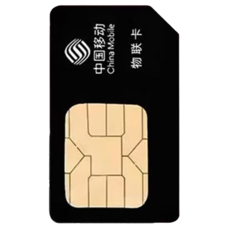 Tianyao Beidou GPS locator special card 4G IoT equipment universal 4G locator special card 4G locator special one-year card