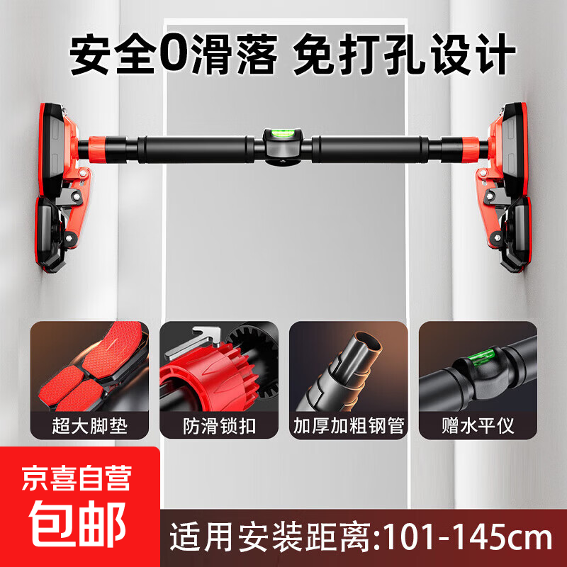 Door-mounted horizontal bar for home indoor children's punch-free wall pull-up device for children's single pole home fitness equipment for high school entrance examination, upgraded triangle plate + level, suitable for 101-145CM installation
