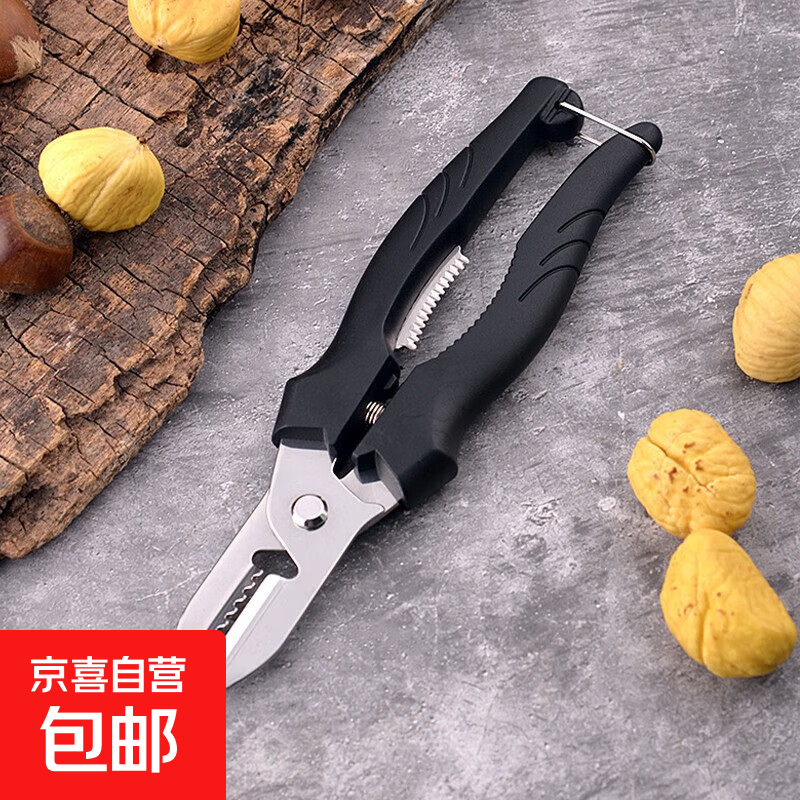 New chestnut peeling artifact, chestnut opener, raw cutter, wallet scissors, special commercial slitting knife, chestnut scissors - black - 1 piece