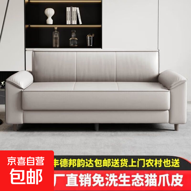 25 Cat Scratch Leather Sofa Living Room Small Apartment Rental Chess and Card Room Office Straight Three-Seater Sofa Light Gray Ecological Simulation Cat Claw Leather Straight Three-Seater 1.9 Meters