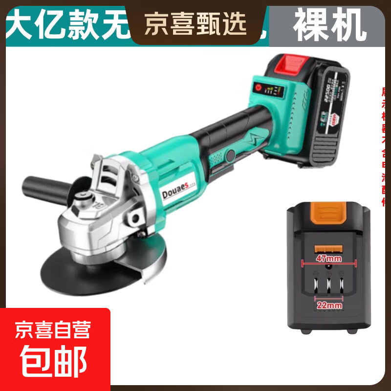 Japan's Dayi brushless lithium battery high-power angle grinder grinding wheel cutting machine hand grinder multi-function cutting machine polishing flagship brushless angle grinder bare metal