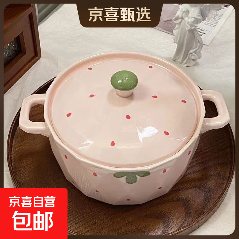 Cute strawberry ceramic double-eared soup bowl for home use large with lid underglaze color large-capacity instant noodle bowl girl large soup bowl Strawberry 10-inch double-eared large soup bowl + ceramic lid
