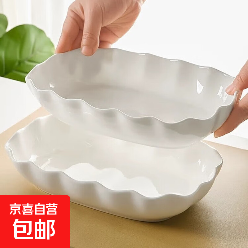 Lotus Leaf Fish Plate Home Steamed Fish Ceramic Plate Dish Plate 2025 New High-end Light Luxurious Style Ceramic Fish Plate Pure White 26.5cm 10.5 Inch Lotus Leaf Fish Plate 1 Pack