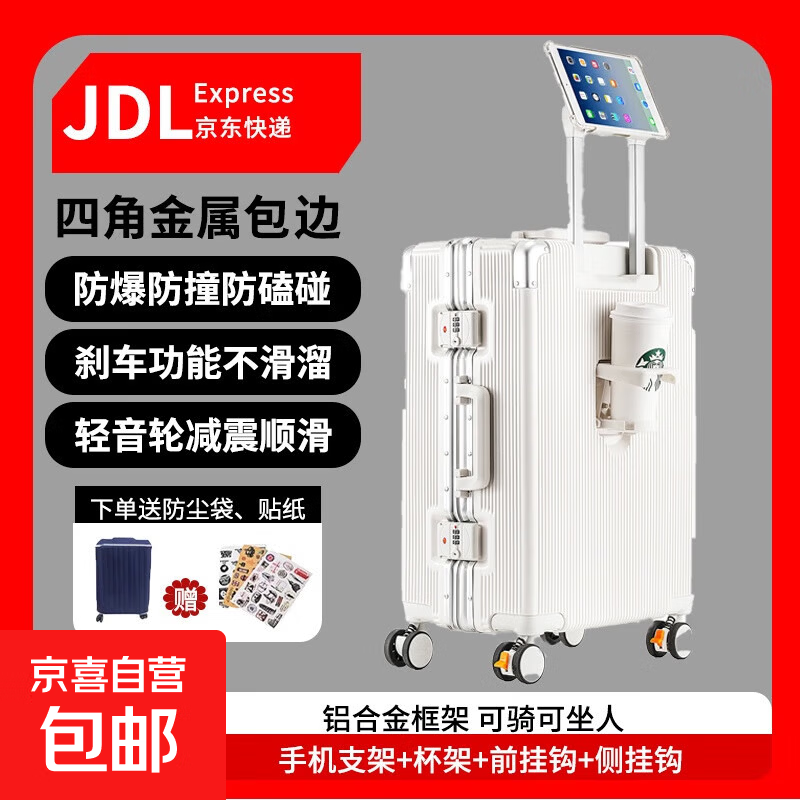 GMYPAL0 suitcase with brake, aluminum frame, large capacity, cup holder, mobile phone holder, trolley, password boarding suitcase, milkshake white, brake + cup holder + mobile phone holder + front hook, 16 inches, 30*20*40CM, special price airline boarding