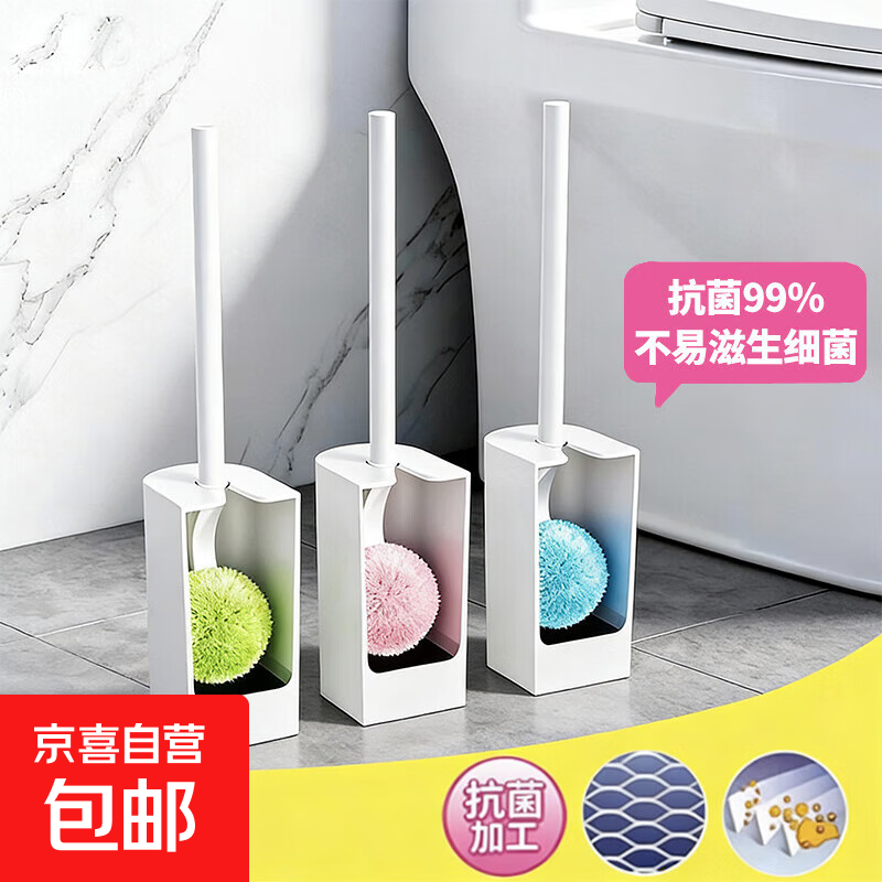 Japanese toilet brush for home use without dead ends 2026 new internet celebrity bathroom soft bristles toilet brush cleaning artifact luxury upgraded model ocean blue suit imported soft bristles丨does not damage the glaze