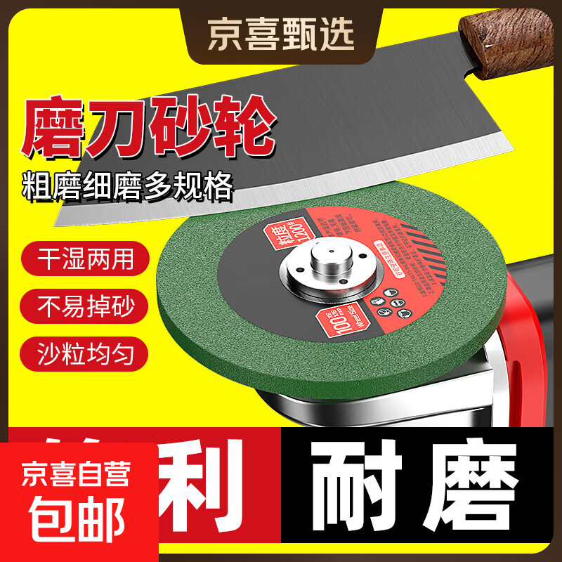 Grinding disc, whetstone, angle grinder, grinding wheel disc, 400/800/2000 grinder grinding and polishing, 2000 mesh (fine grinding wheel), 1 piece, new upgrade