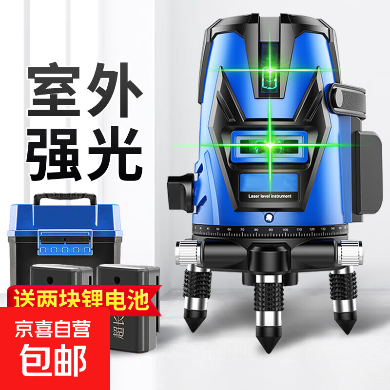 Infrared level green light laser outdoor strong light level high-precision portable wall-mounted water level meter high-precision green light 2 lines + two batteries and one charge