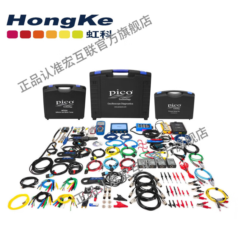 Macro Interconnect Hongke Pico Four-Channel Oscilloscope Teaching Set (Elite Edition) EP116