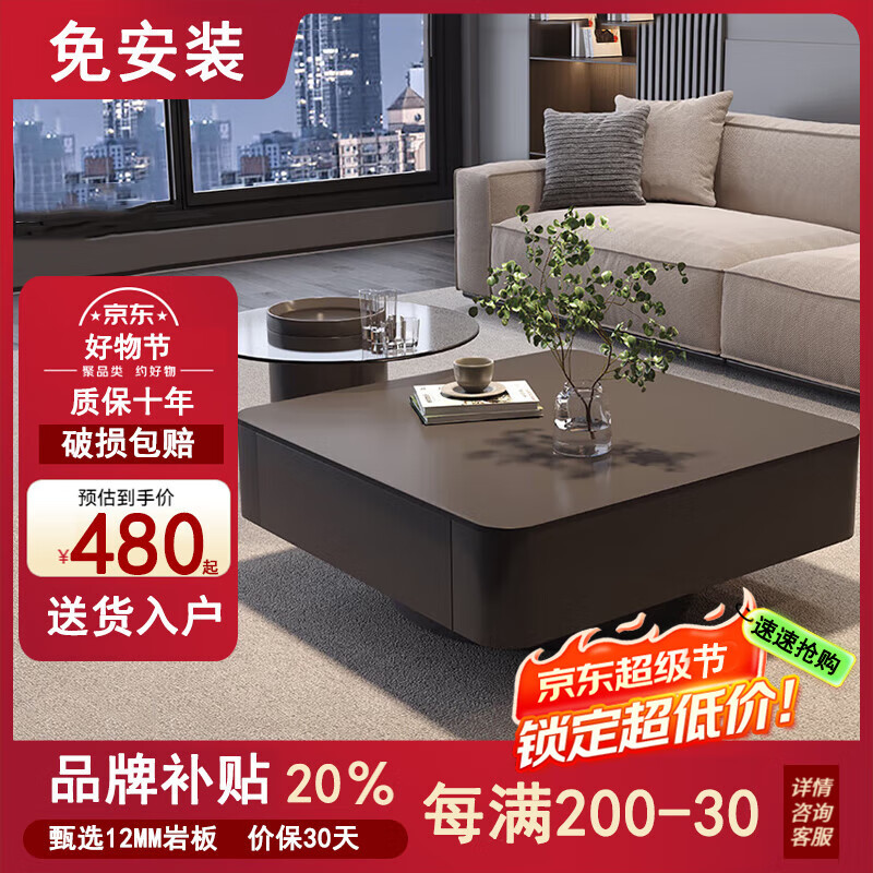 Hua Beisen high-end slate coffee table living room large and small household table light luxury gray glass square combination modern simple coffee table high-end black + gray glass 80+60 fully assembled door-to-door delivery