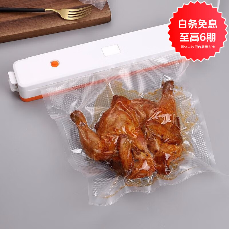 Weiheng Vacuum Machine Small Household Vacuum Packaging Machine Bag Food Tea Vacuum Sealing Machine Temperature Adjustable Vacuum Machine + 10 Bags