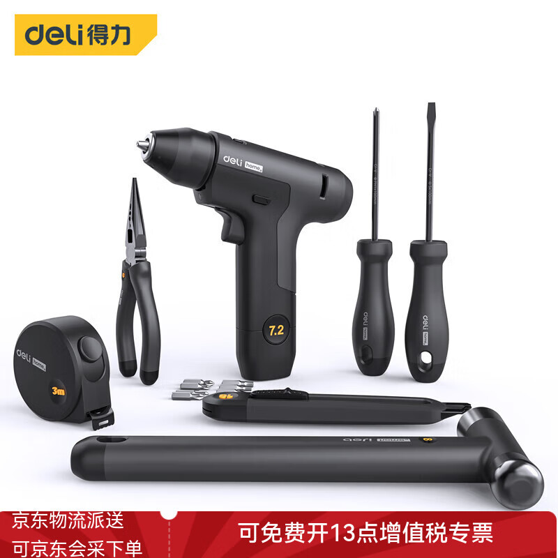 Deli HT0208 hand drill lithium electric drill brushless set home series electric screwdriver rechargeable hand drill 8-piece set HT0208