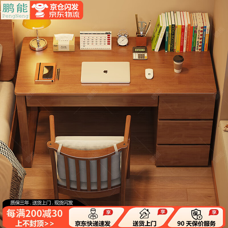 Pengneng home computer desk solid wood simple modern bedroom work writing desk with cabinet integrated student study desk and chair black walnut color # desk imported rubber wood no veneer 100cm*60cm*75cm