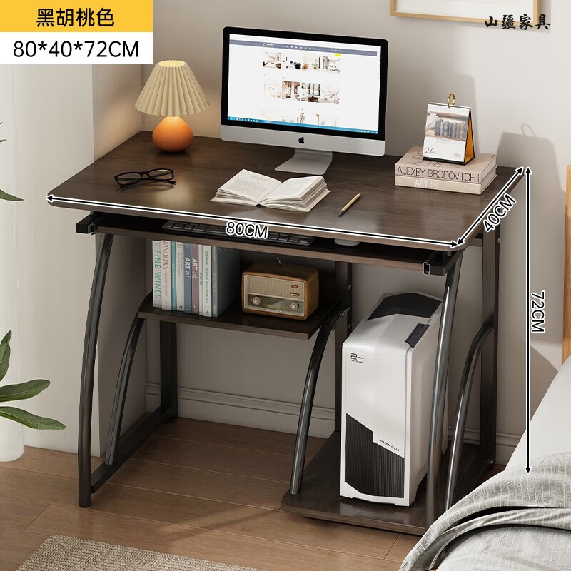 Yusenyi computer desk desktop home small workbench simple desk bedroom student writing study small table simple black walnut color 80CM