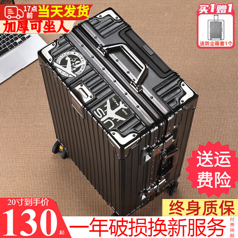 Qizhenge's new suitcase, aluminum frame trolley case, large-capacity password box for male students, good-looking suitcase for women, thickened leather suitcase, obsidian black, thickened and hardened - resistant to pressure and fall, 28 inches, large capacity - moving and shipping abroad