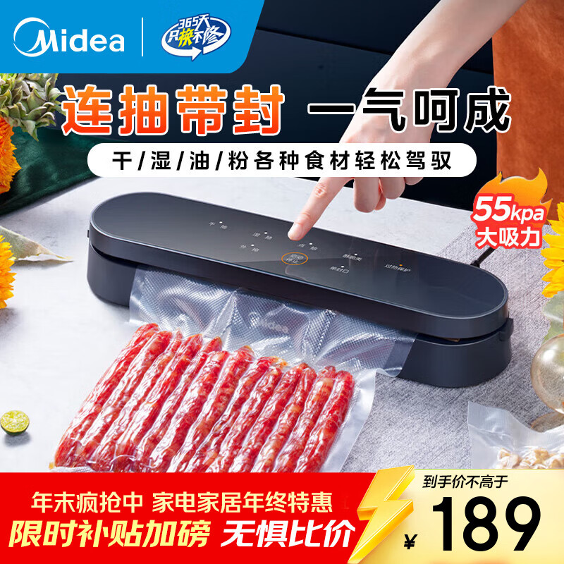 Midea Vacuum Sealing Machine Household Vacuum Machine Compression Sealing Machine Small Fully Automatic Packaging Pocket Evacuator No Bag Picking Vacuum Bag Dry and Wet Food Plastic Sealing Machine One-touch Touch Can be Extracted CF07X7-101