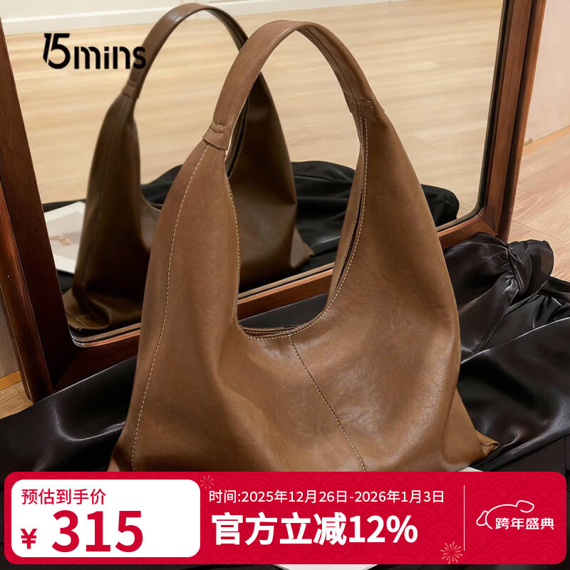 15MINS bag for women 2025 new style soft leather light luxury large capacity shoulder tote bag brand high-end fashion women's bag