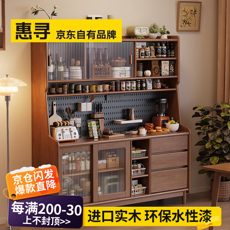Huixun Nordic sideboard solid wood tea cabinet home restaurant integrated wall high cabinet living room simple cupboard storage wine cabinet FAS grade rubber wood without veneer black walnut color # 160cm*40cm*173cm