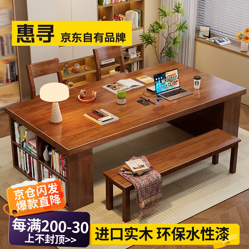 Hui Xun went to the living room to transform the large long desk into a simple study table, a solid wood large table, a dining table, a desk, an integrated workbench, a reading table, FAS grade rubber wood, no veneer, walnut color #desk, 140cm*80cm*75cm, desktop thickness 6.5cm