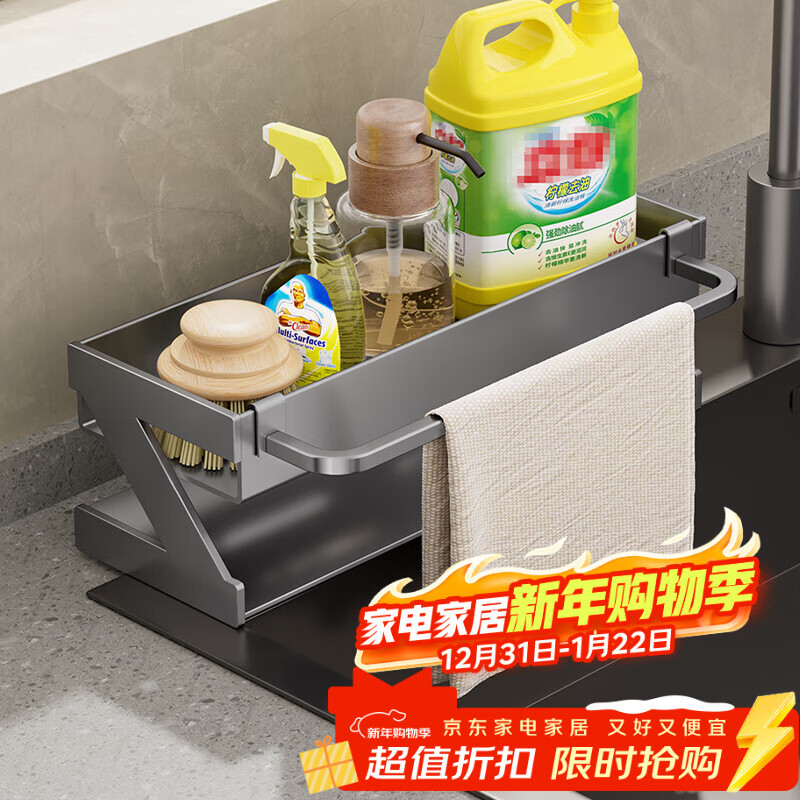 Huxiansen kitchen rack sink sink dishwashing rag rack countertop dishwashing liquid storage rack faucet sponge drain rack