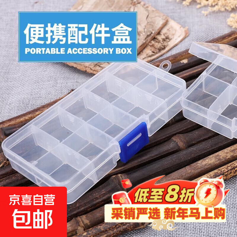 Transparent plastic box screw small storage box hardware storage box component tool electronic parts box with lid ten-grid storage box * 1