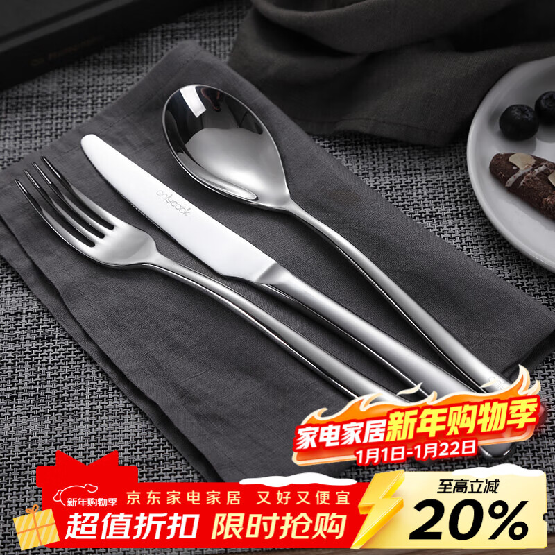 Onlycook steak knife and fork Western food knife, fork and spoon set Western food tableware stainless steel spoon and fork-three-piece set